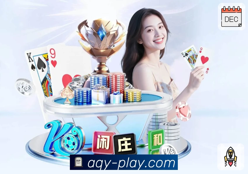 爱奇艺 团队与平台生态